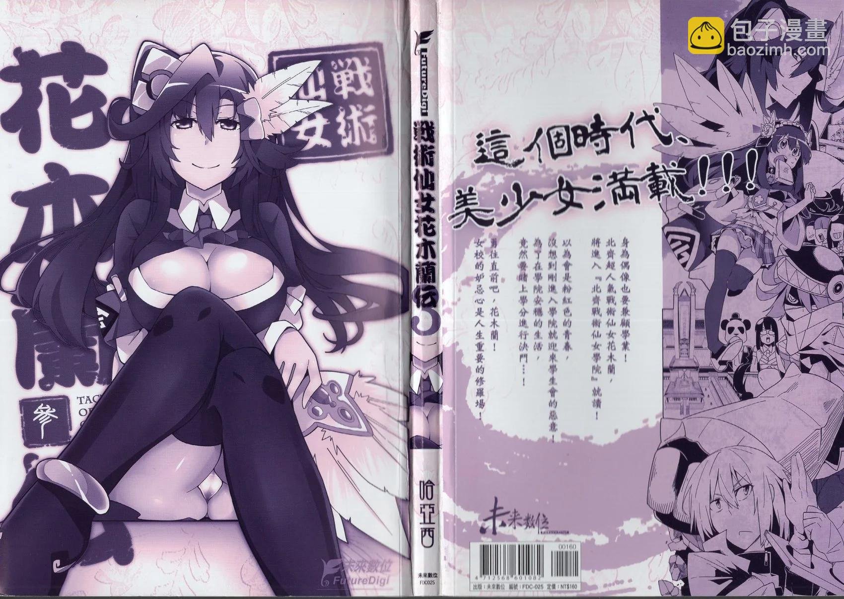 第03卷