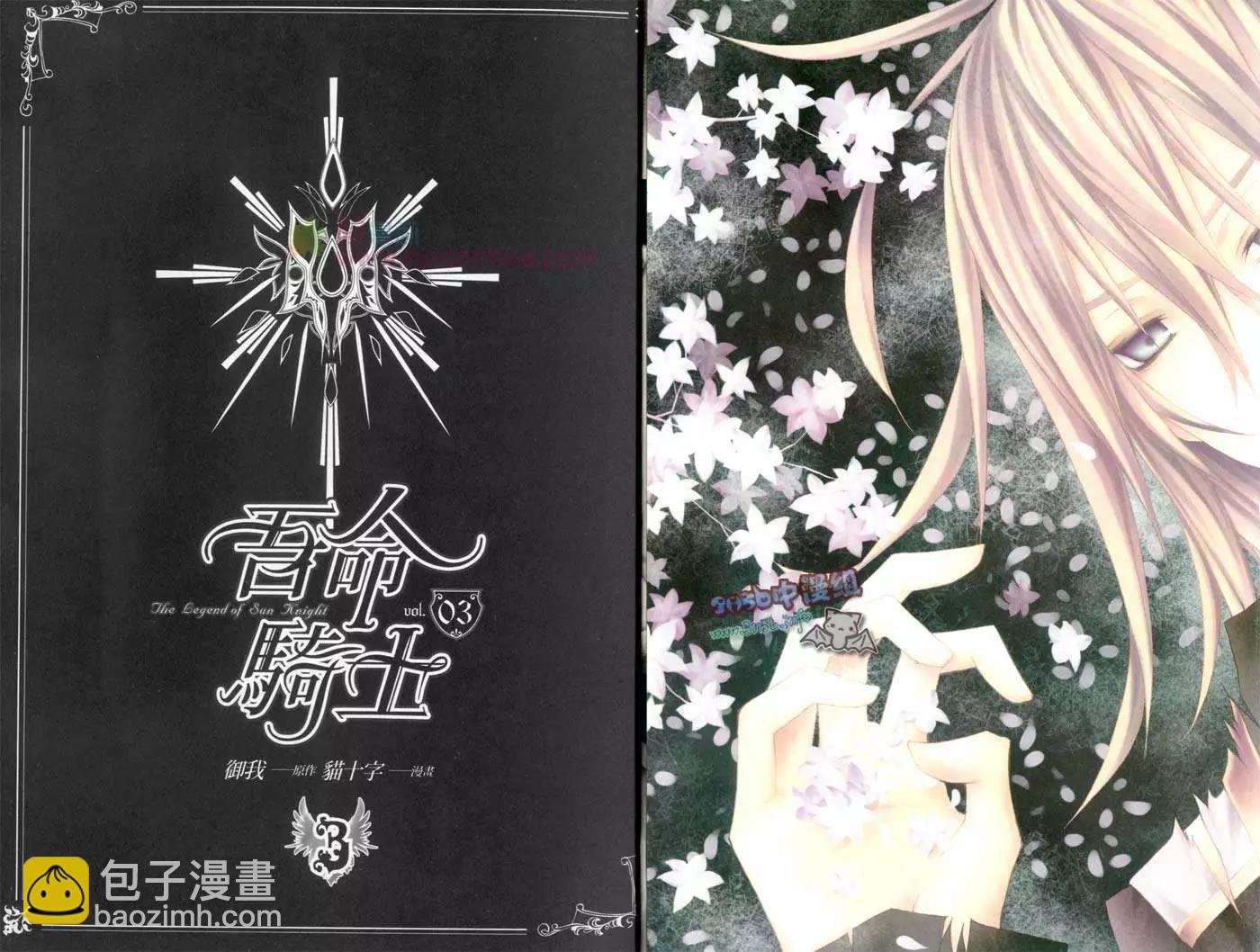 第03卷