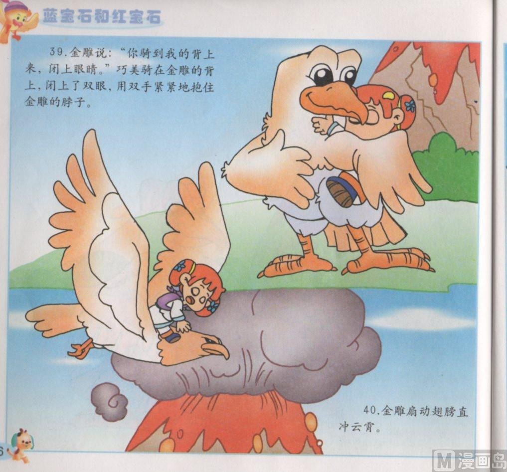 第三话
