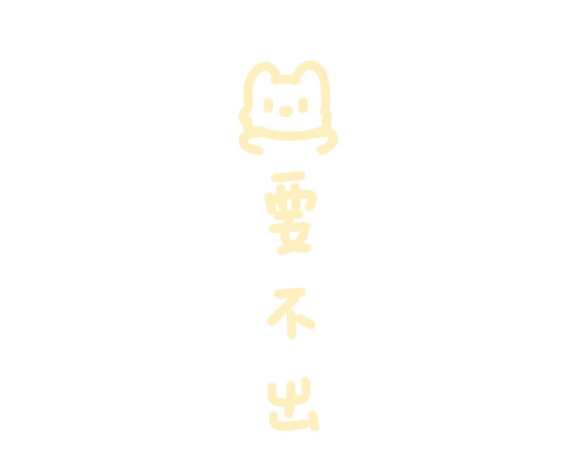 其实快乐很简单