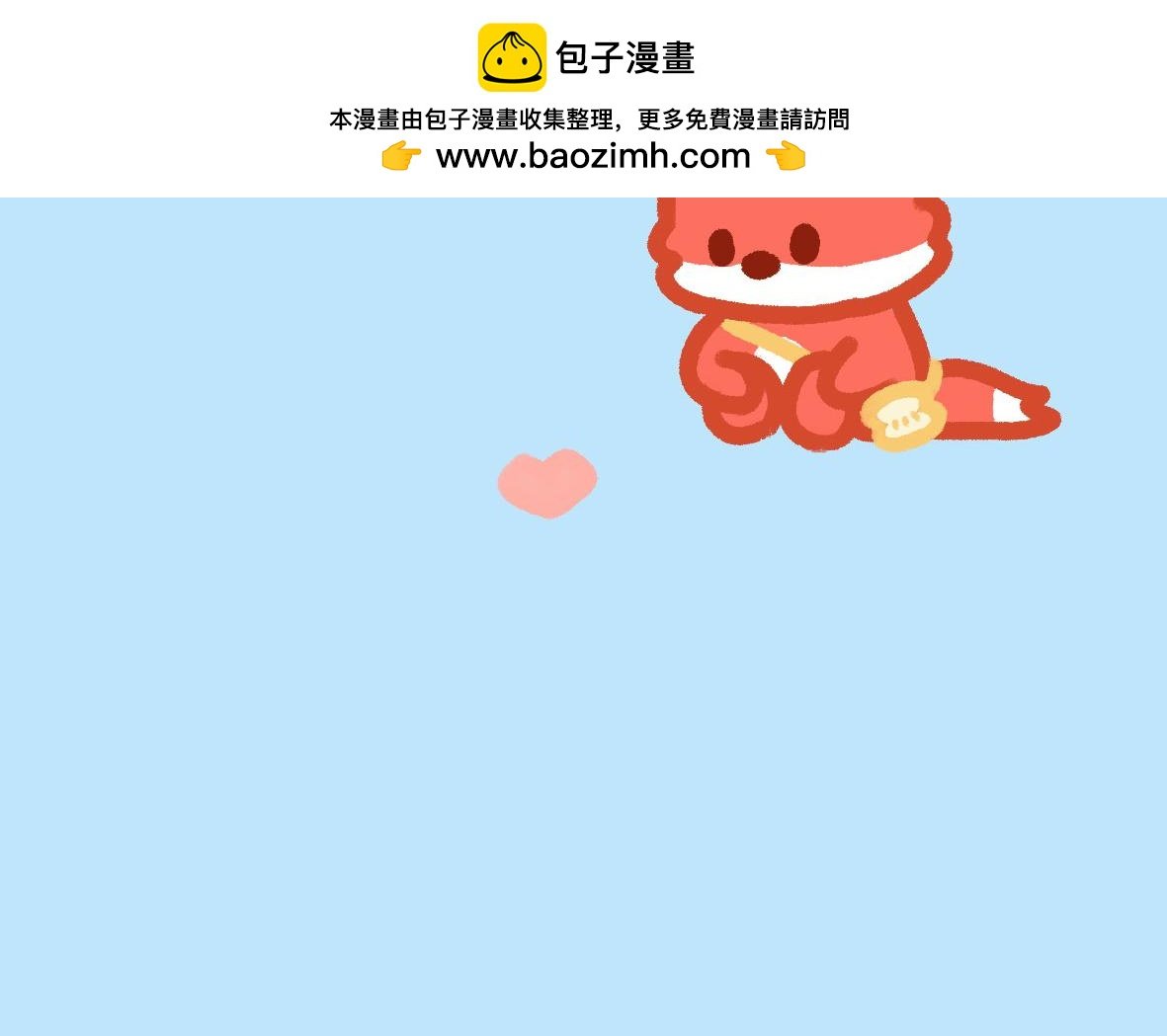 阿布初恋失恋了