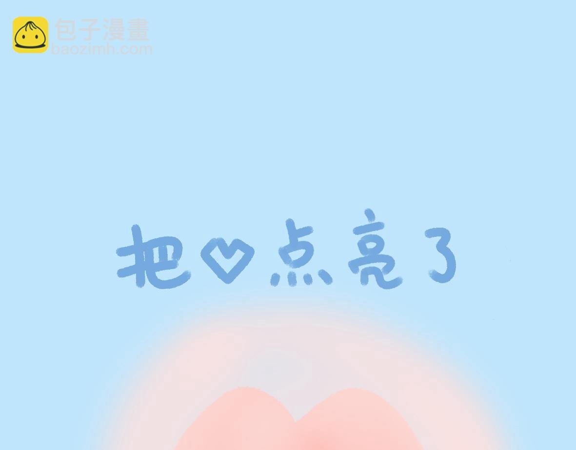 阿布初恋失恋了