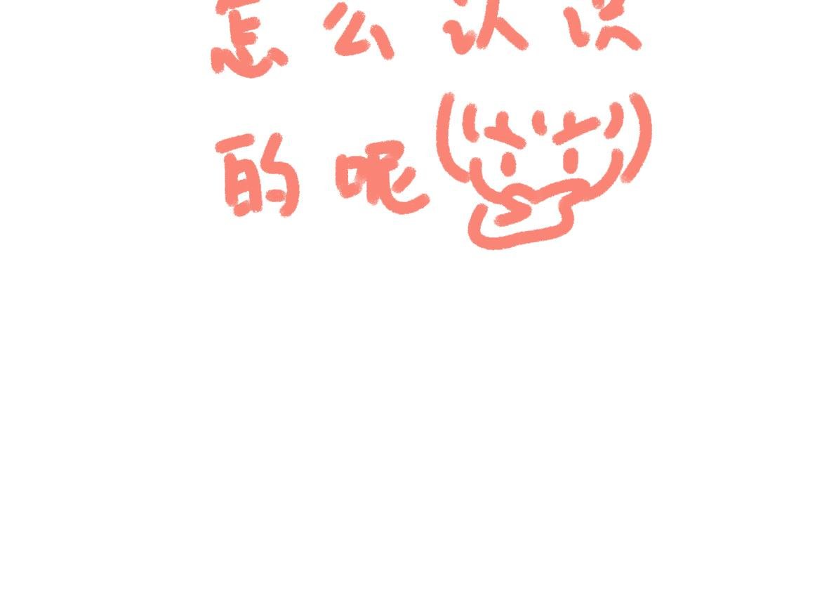 阿布初恋失恋了