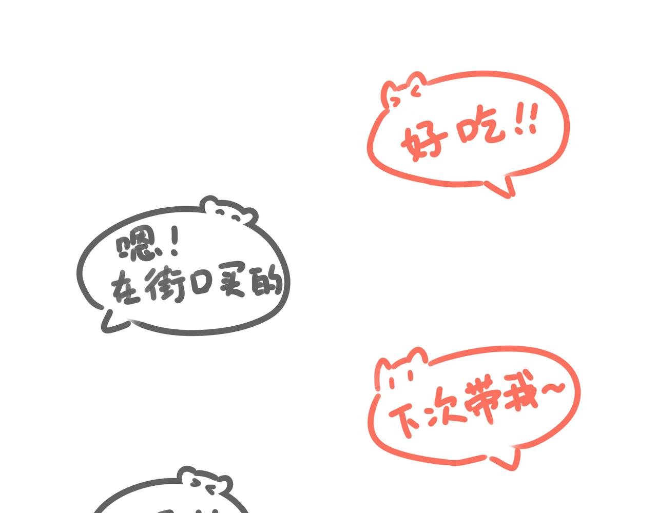 阿布初恋失恋了