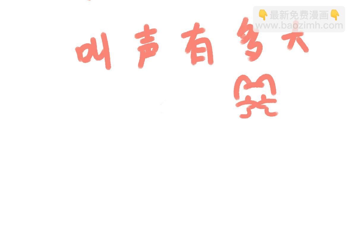 阿布初恋失恋了