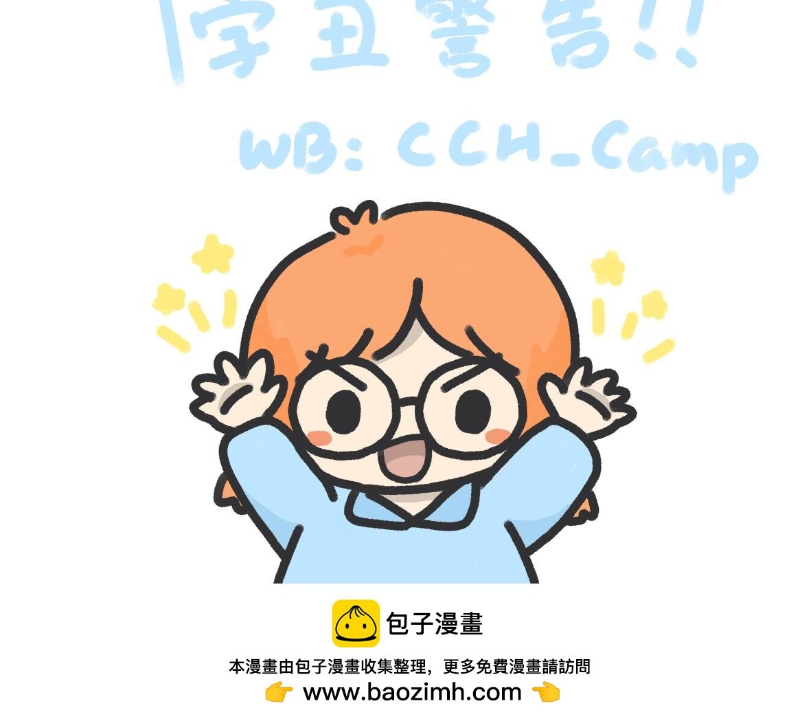 阿布初恋失恋了