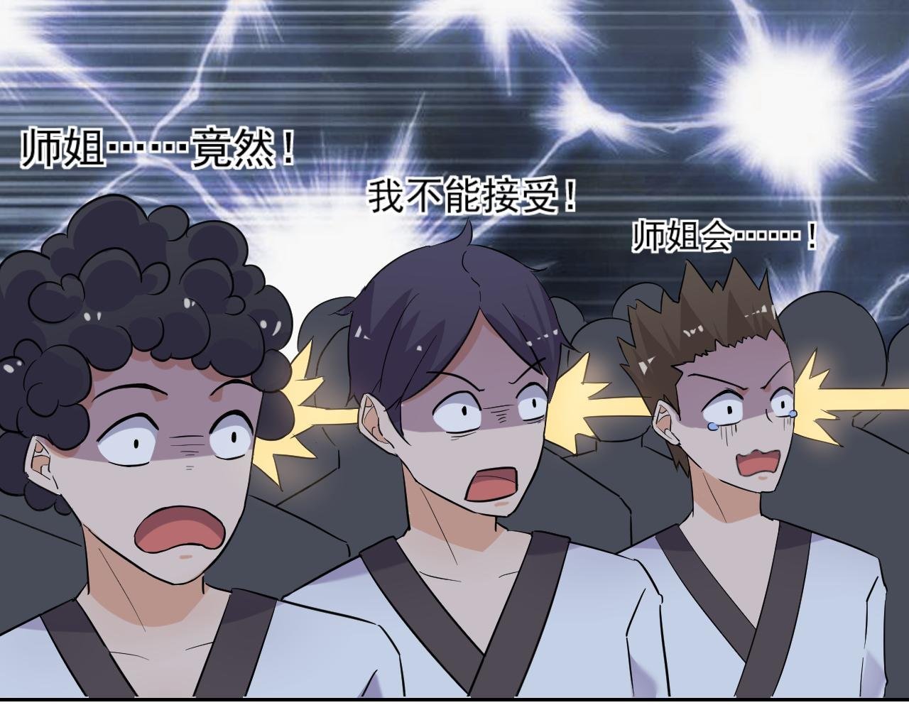 比赛结束
