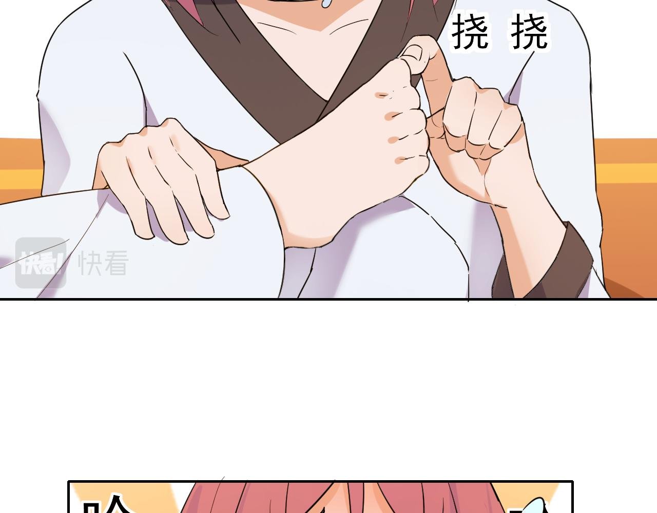 比赛结束
