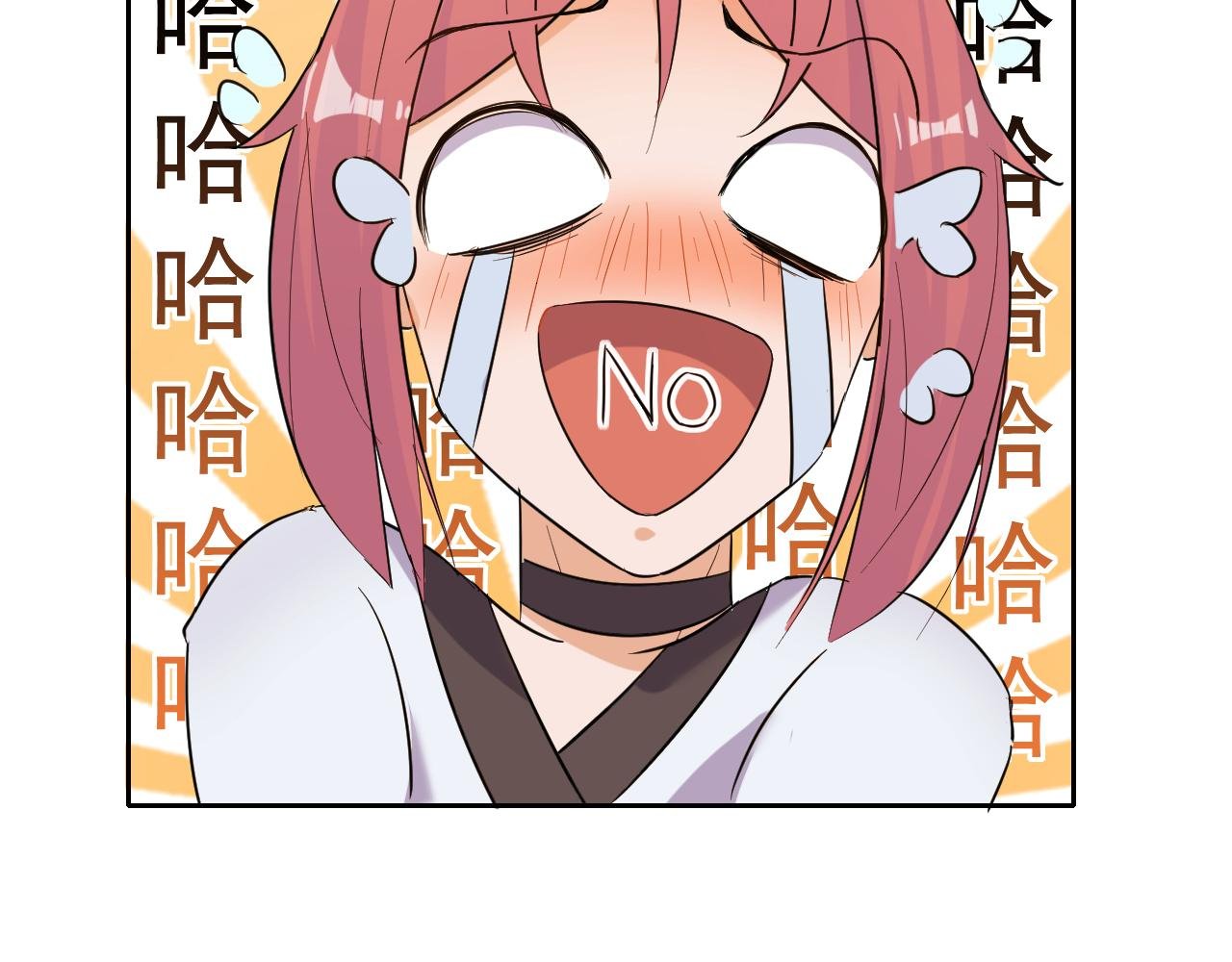 比赛结束