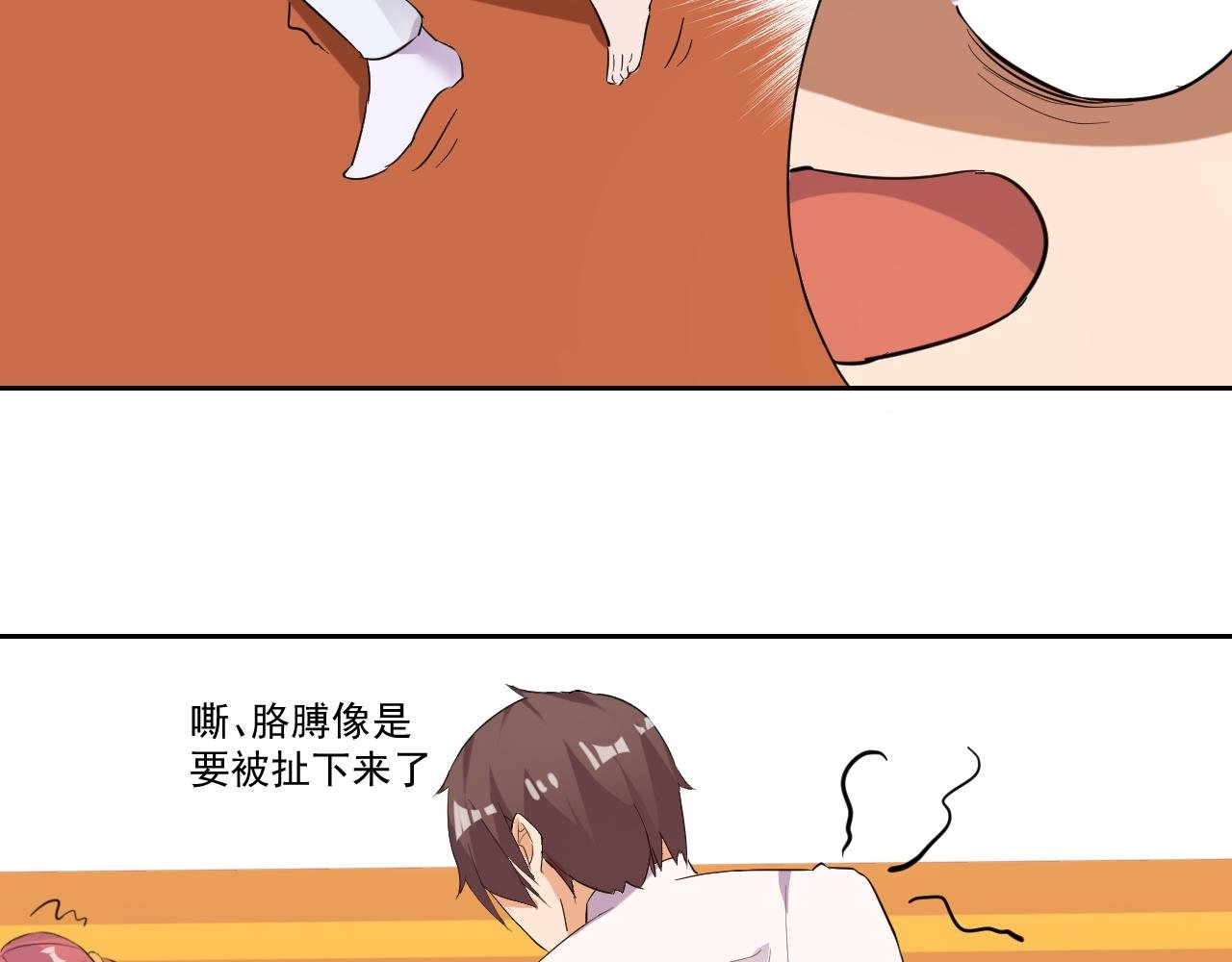 比赛结束
