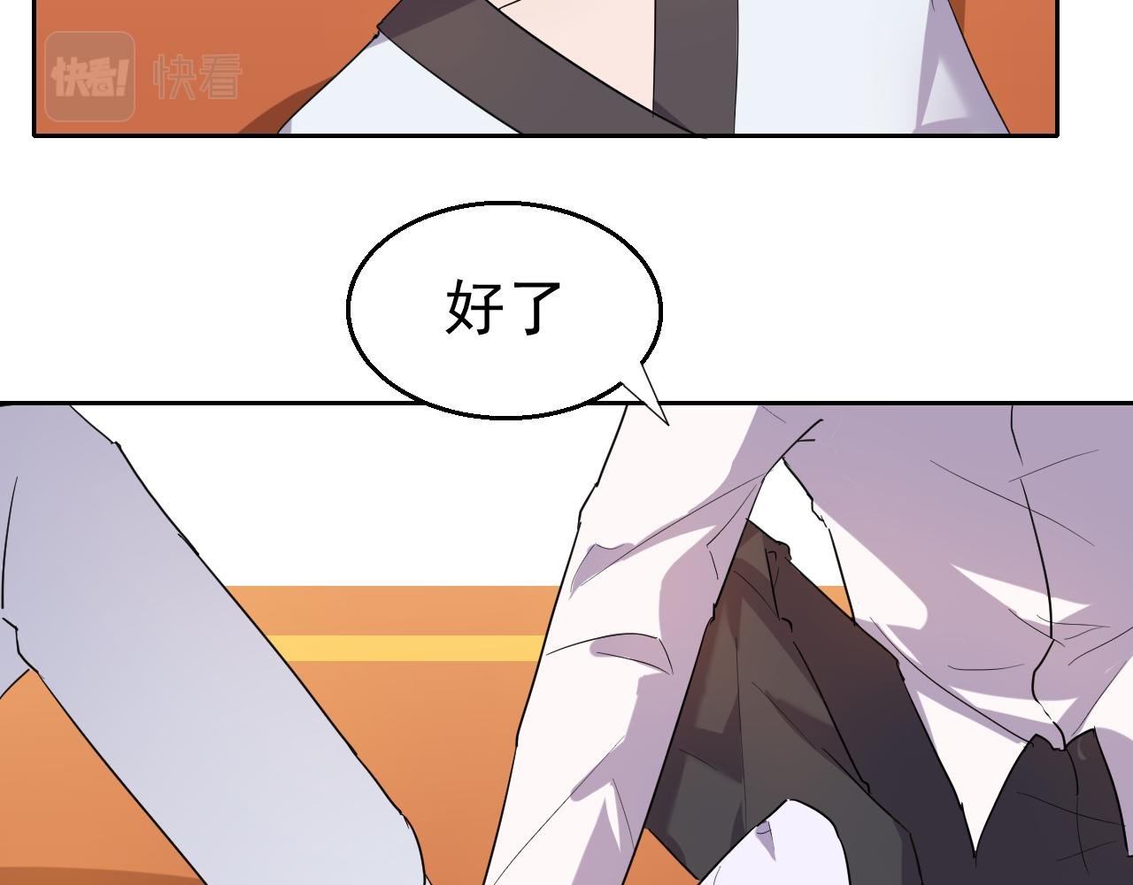 比赛结束