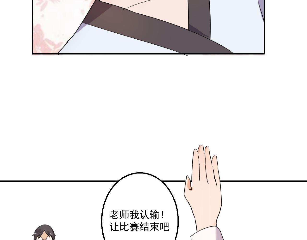 比赛结束