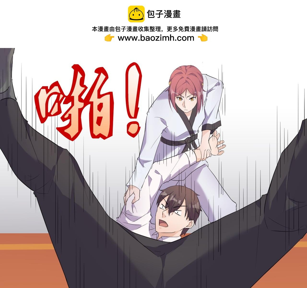 石头剪刀布