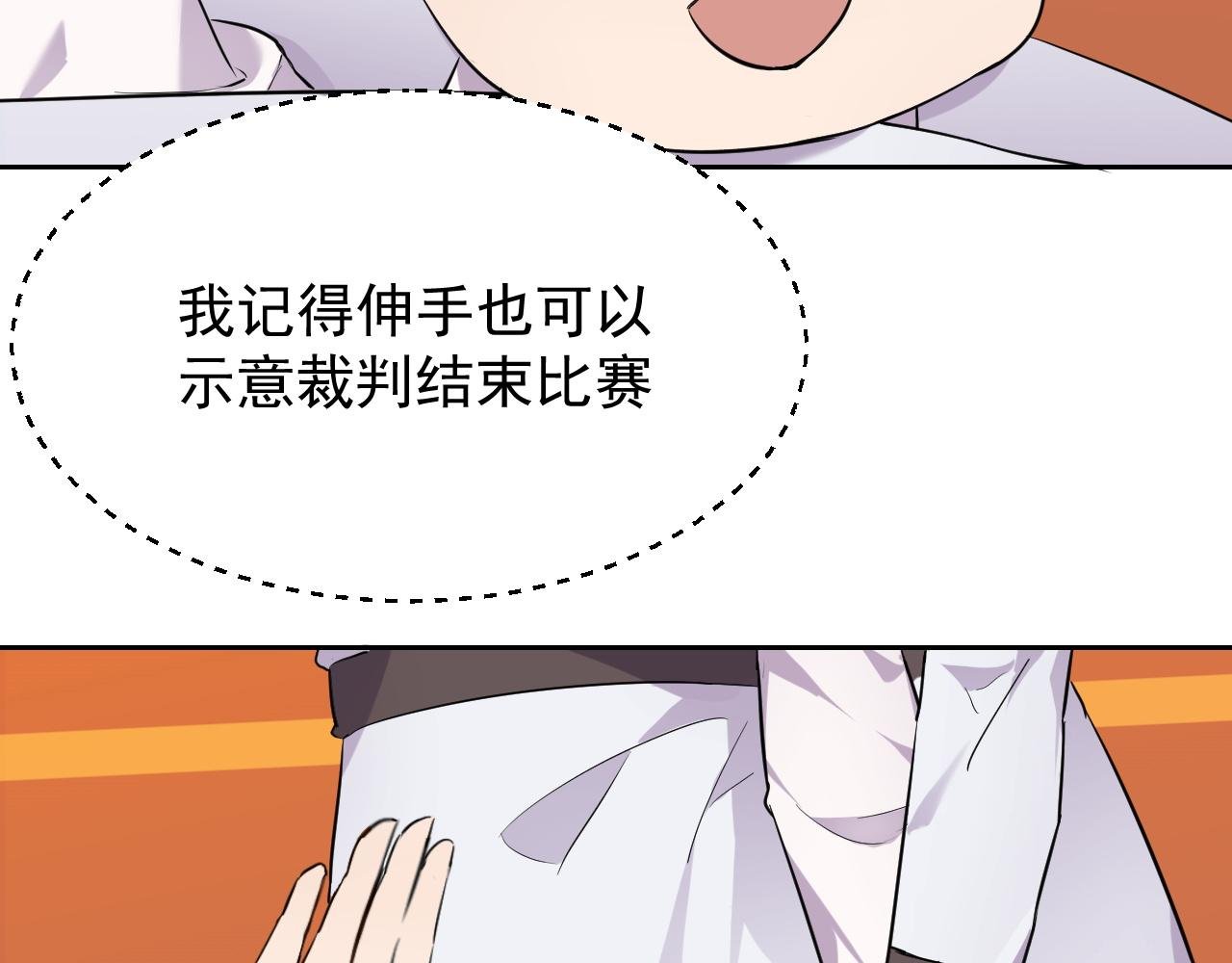 石头剪刀布