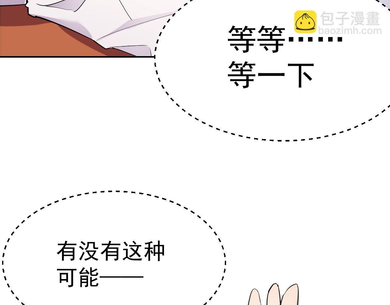 石头剪刀布