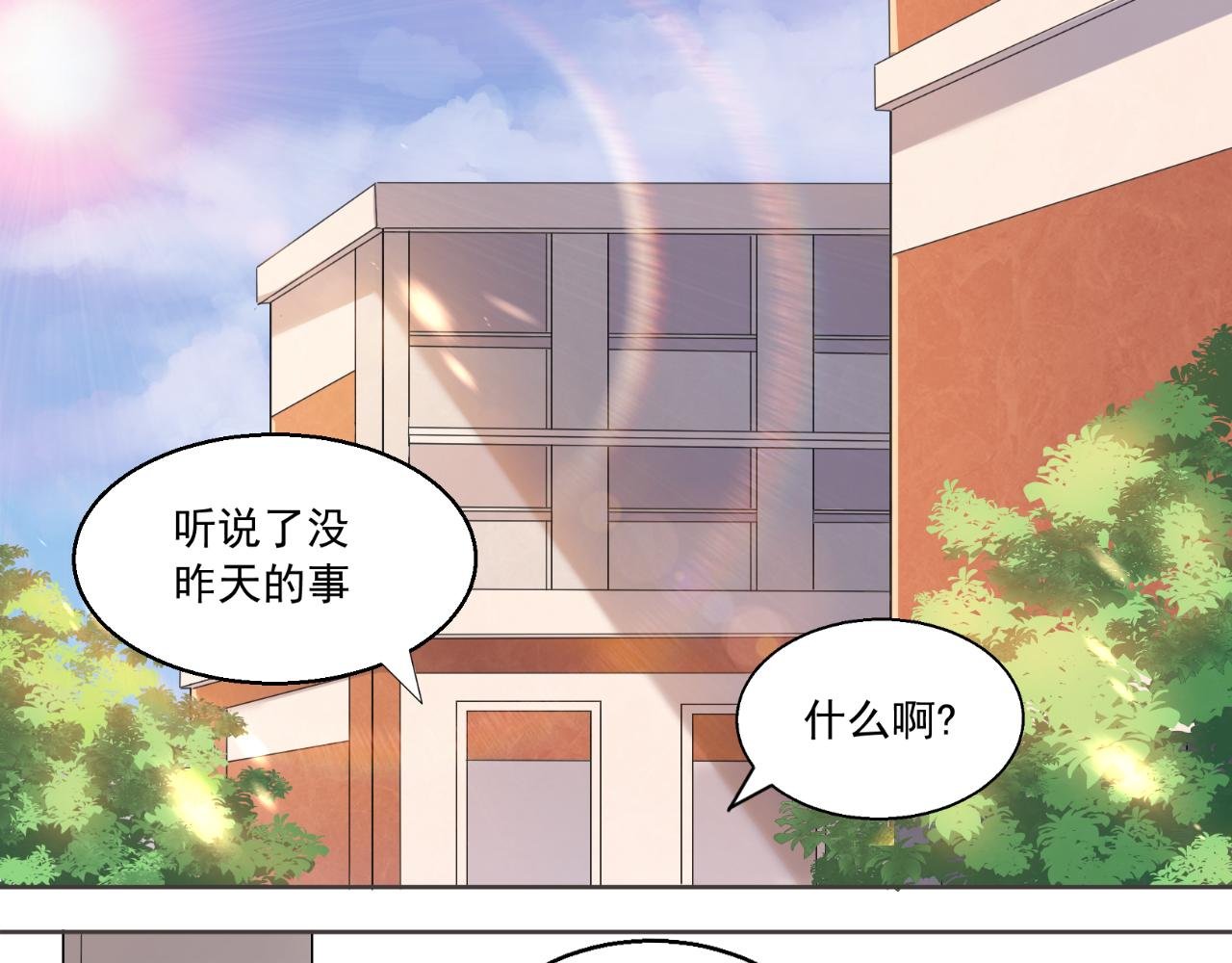 本人