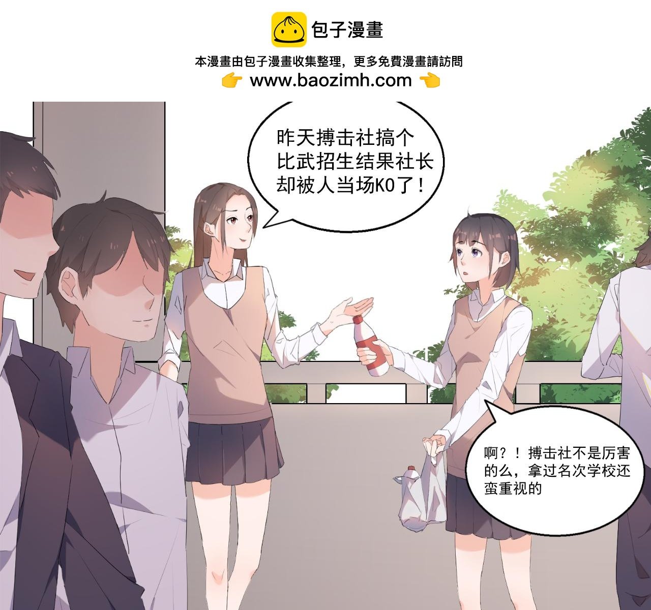 本人