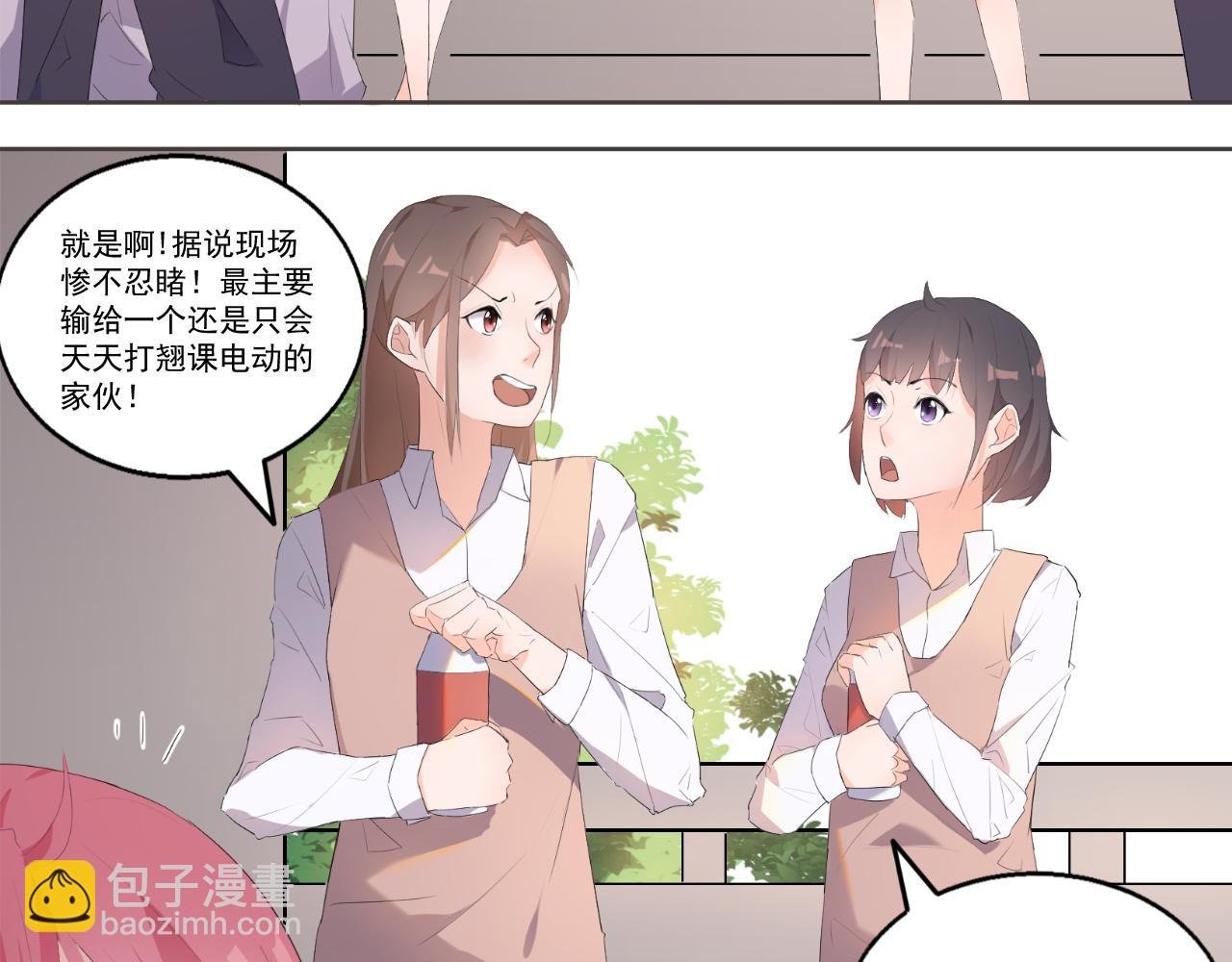 本人