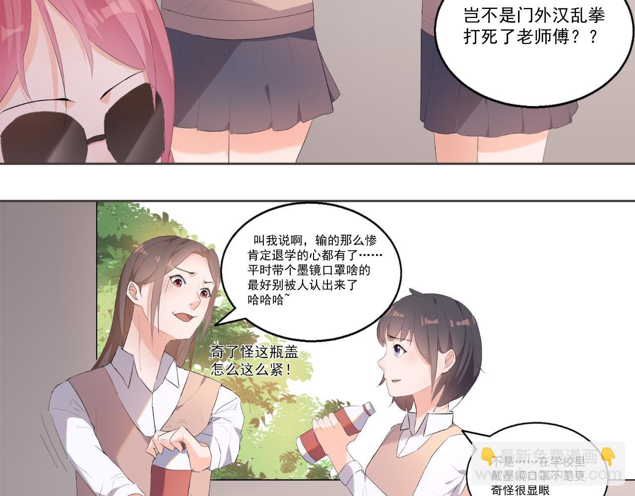 本人
