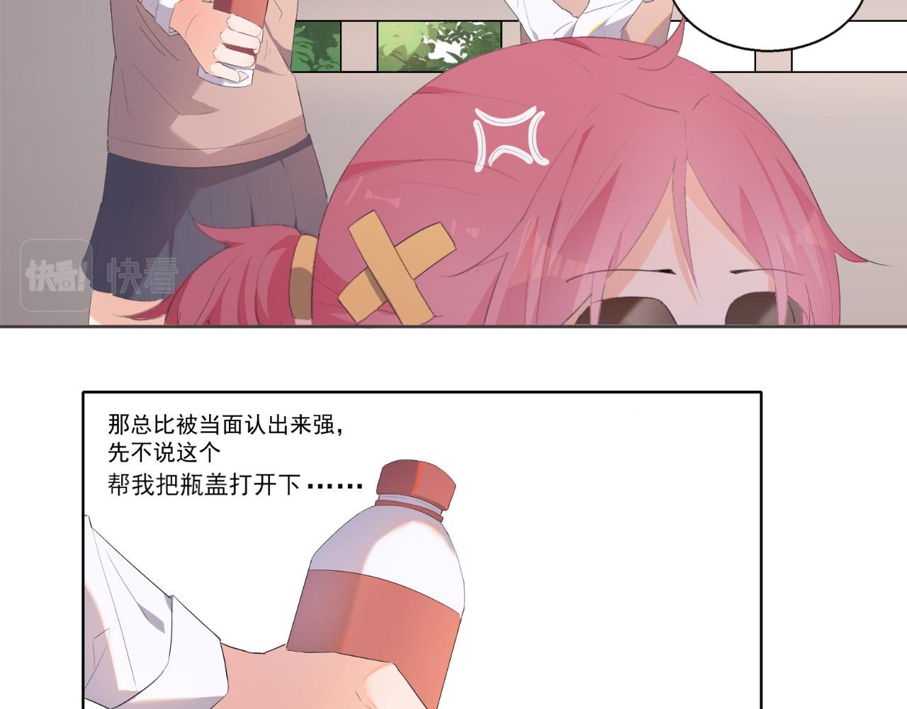 本人