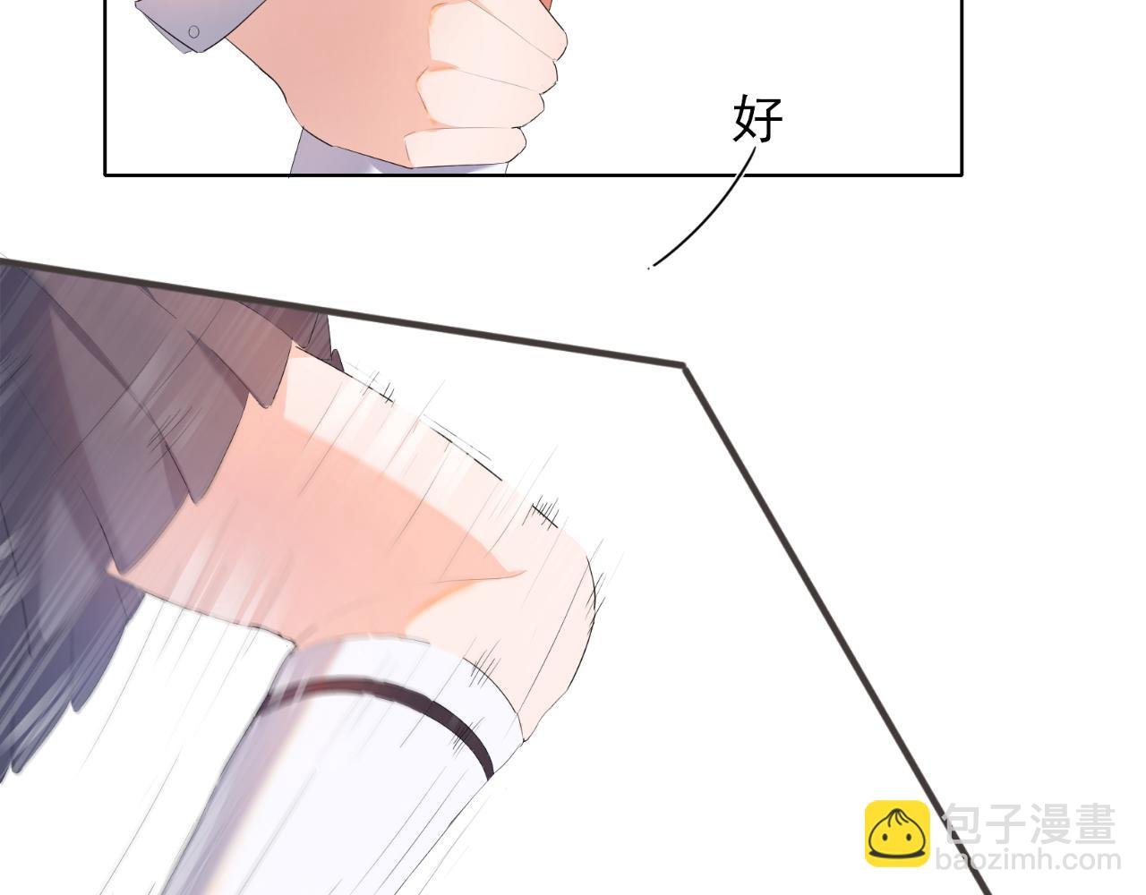 本人