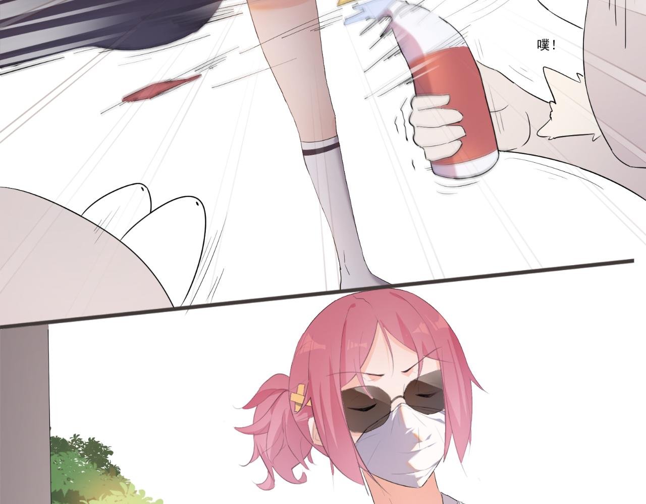 本人