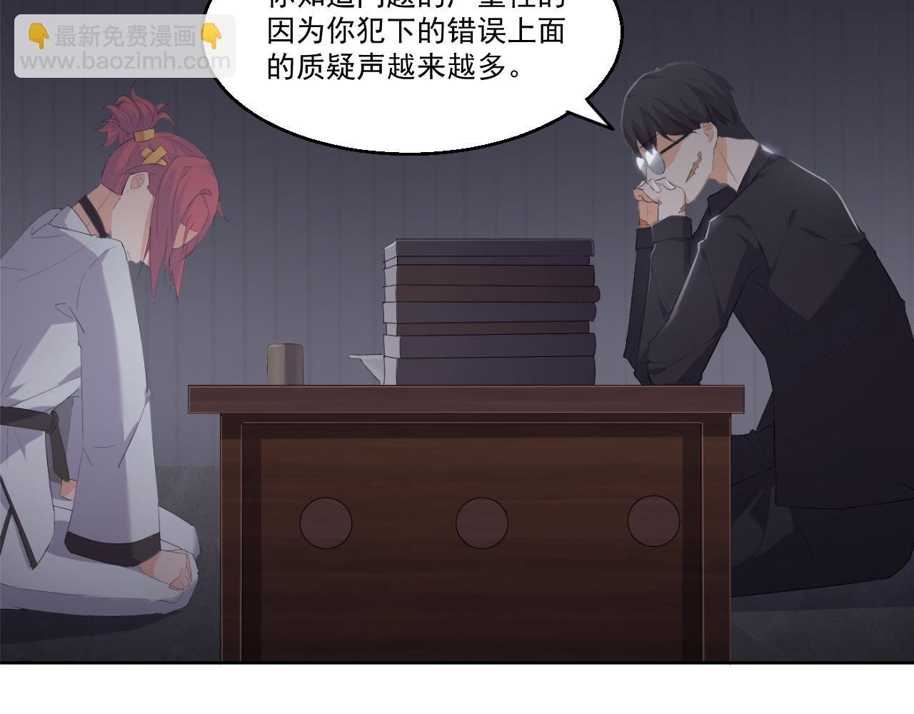 本人