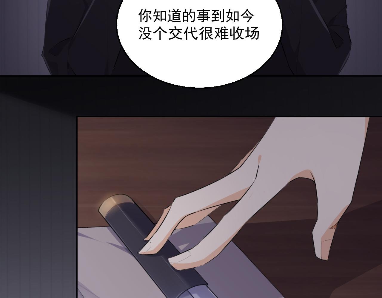本人