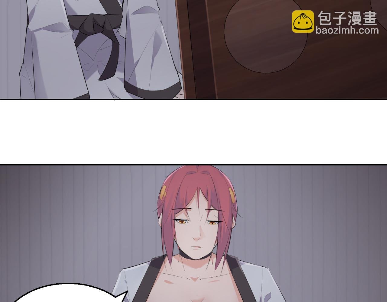 本人