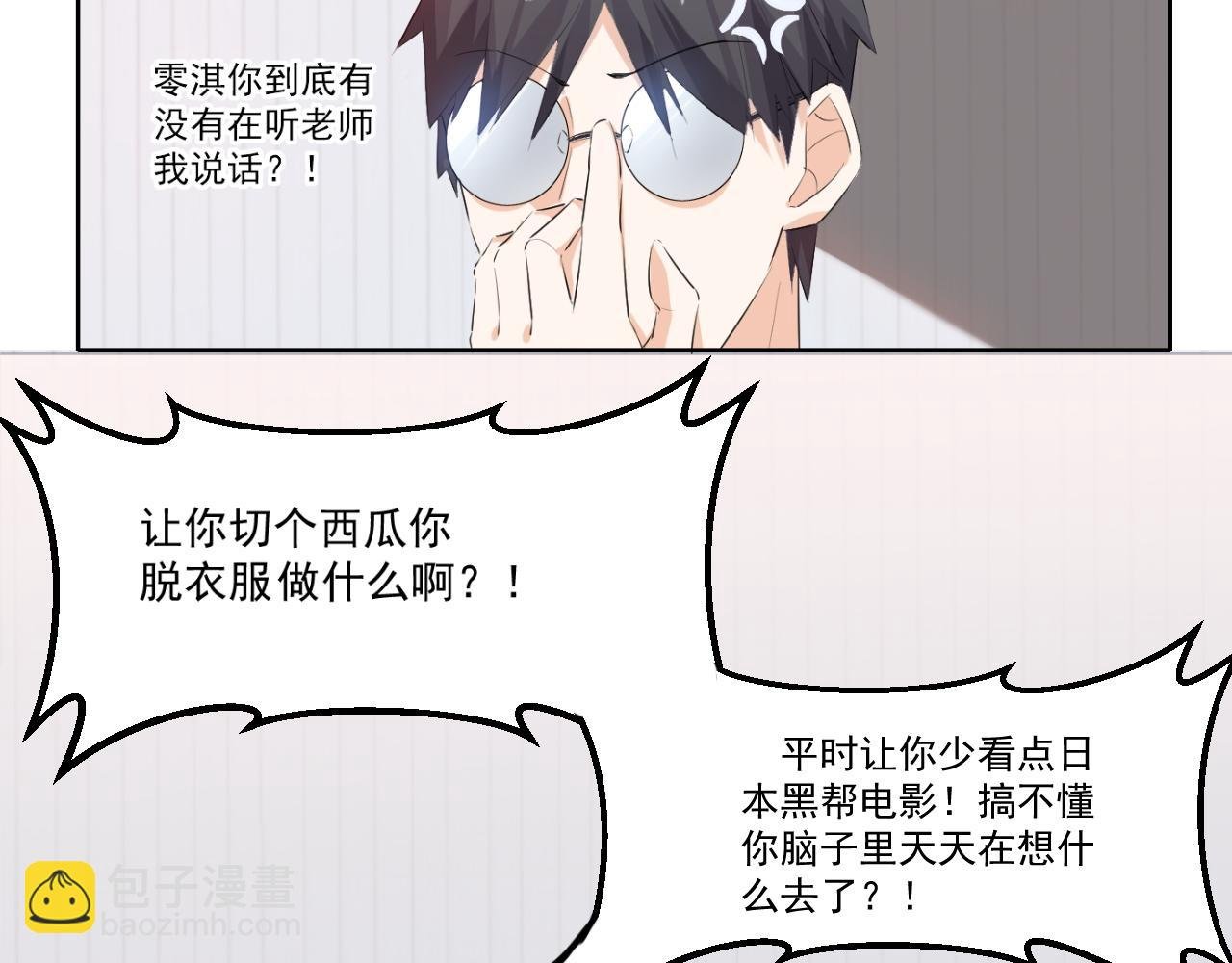 本人