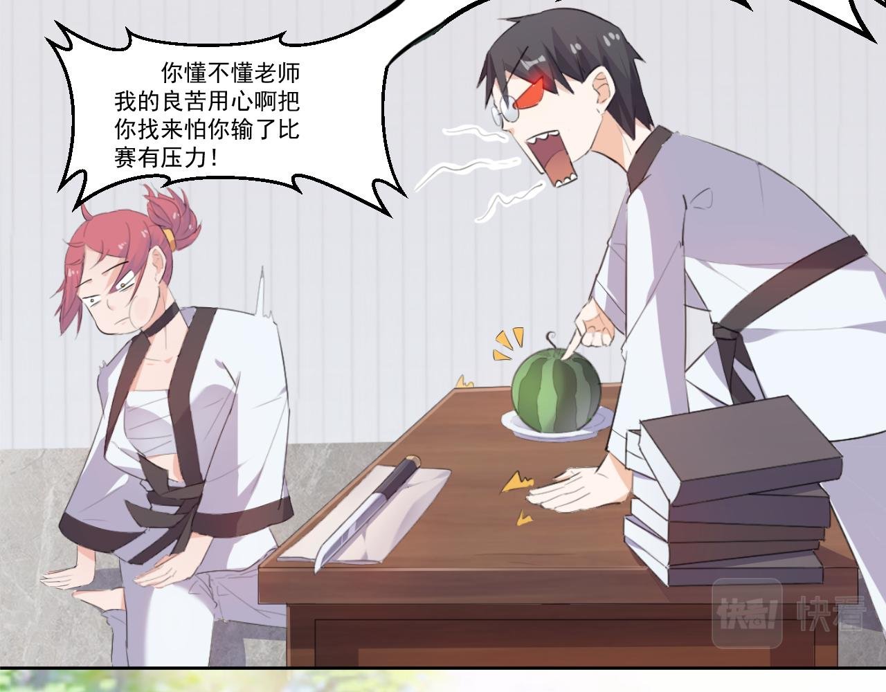 本人