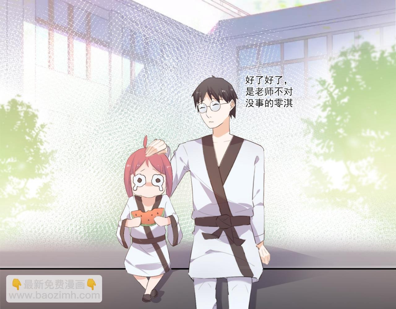 本人