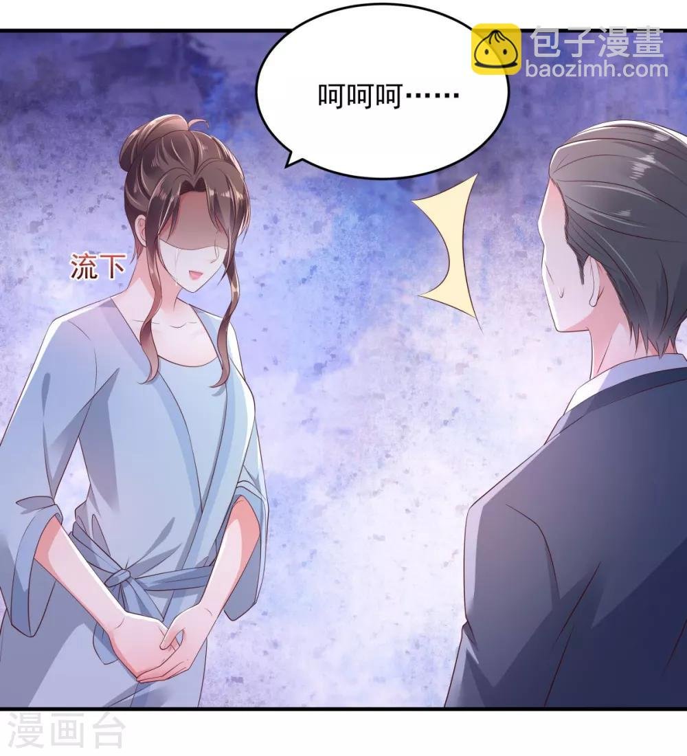第10话 父亲的请求