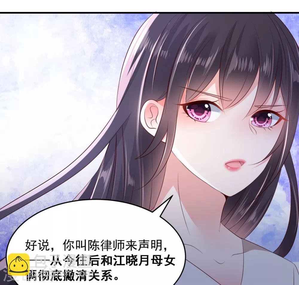 第10话 父亲的请求