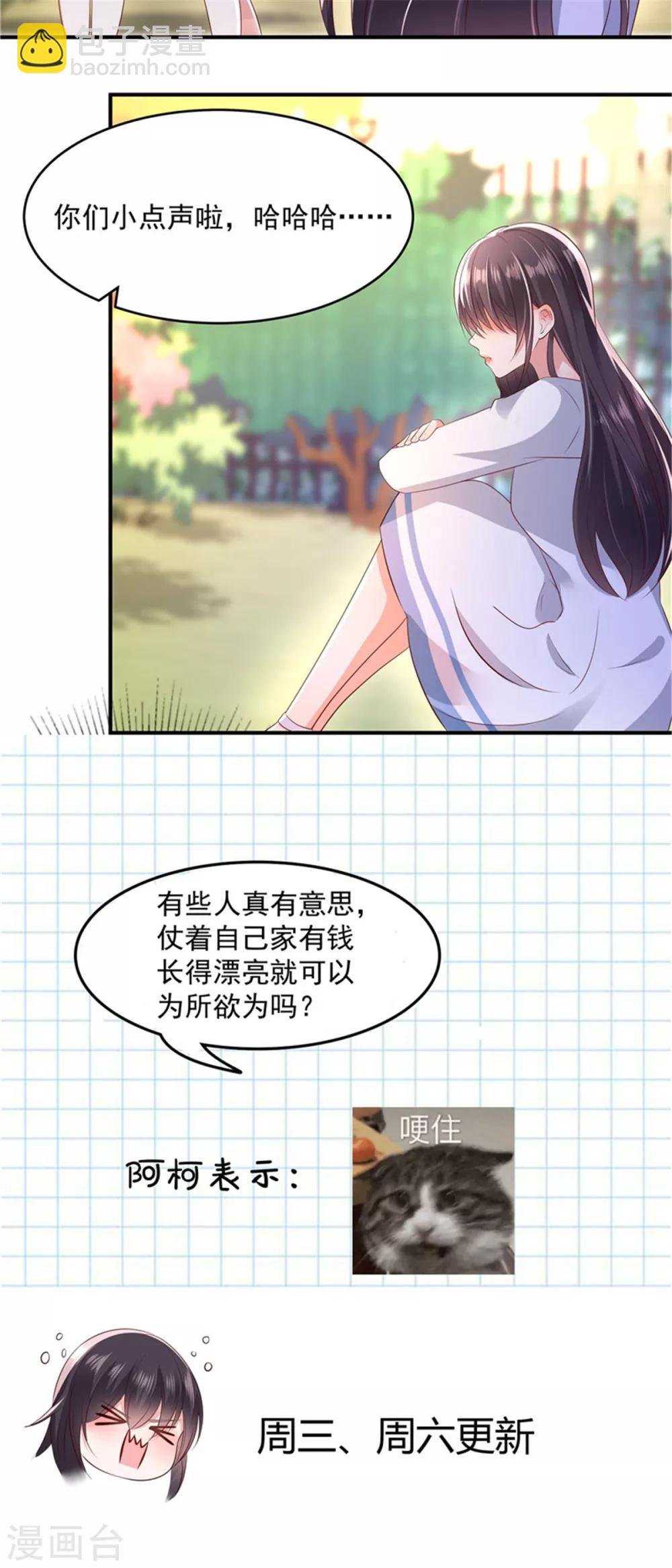 第10话 父亲的请求