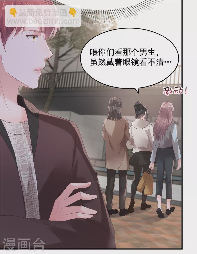 第103话 安排情敌见面