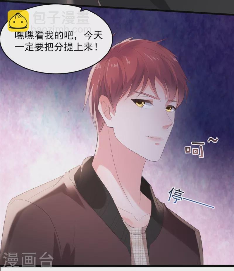 第104话 随便玩玩