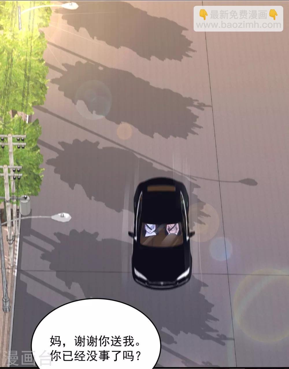 第11话 湖边钓鱼的男人