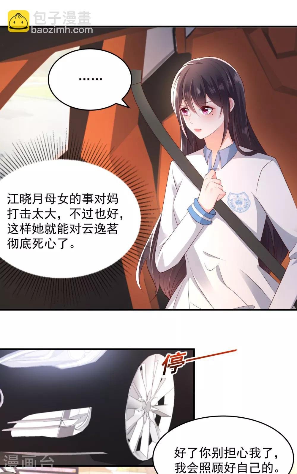 第11话 湖边钓鱼的男人