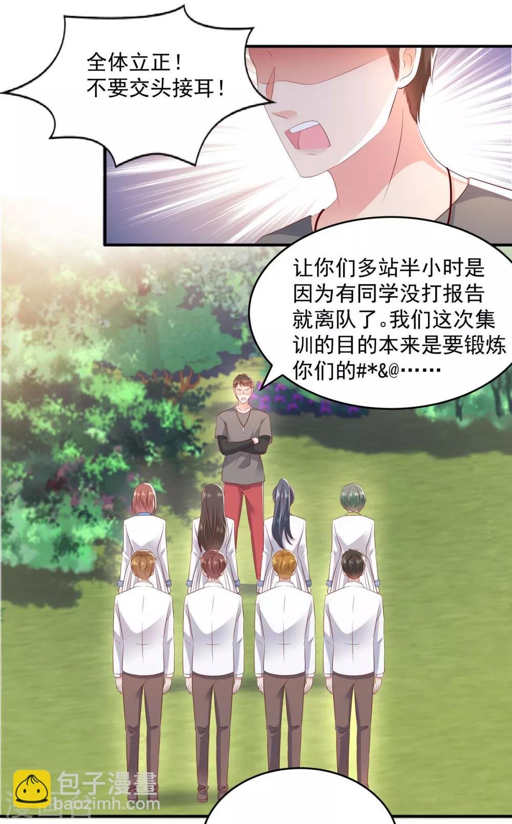 第11话 湖边钓鱼的男人
