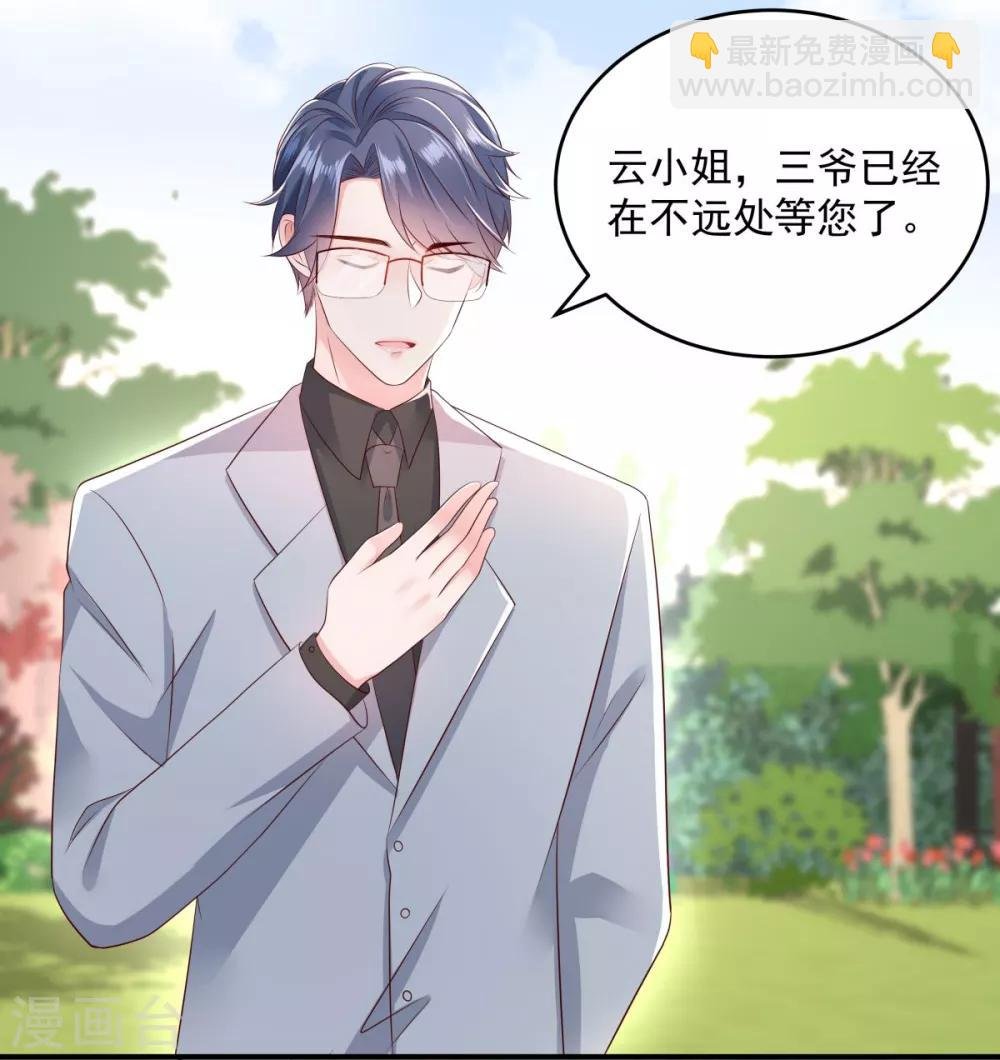 第11话 湖边钓鱼的男人