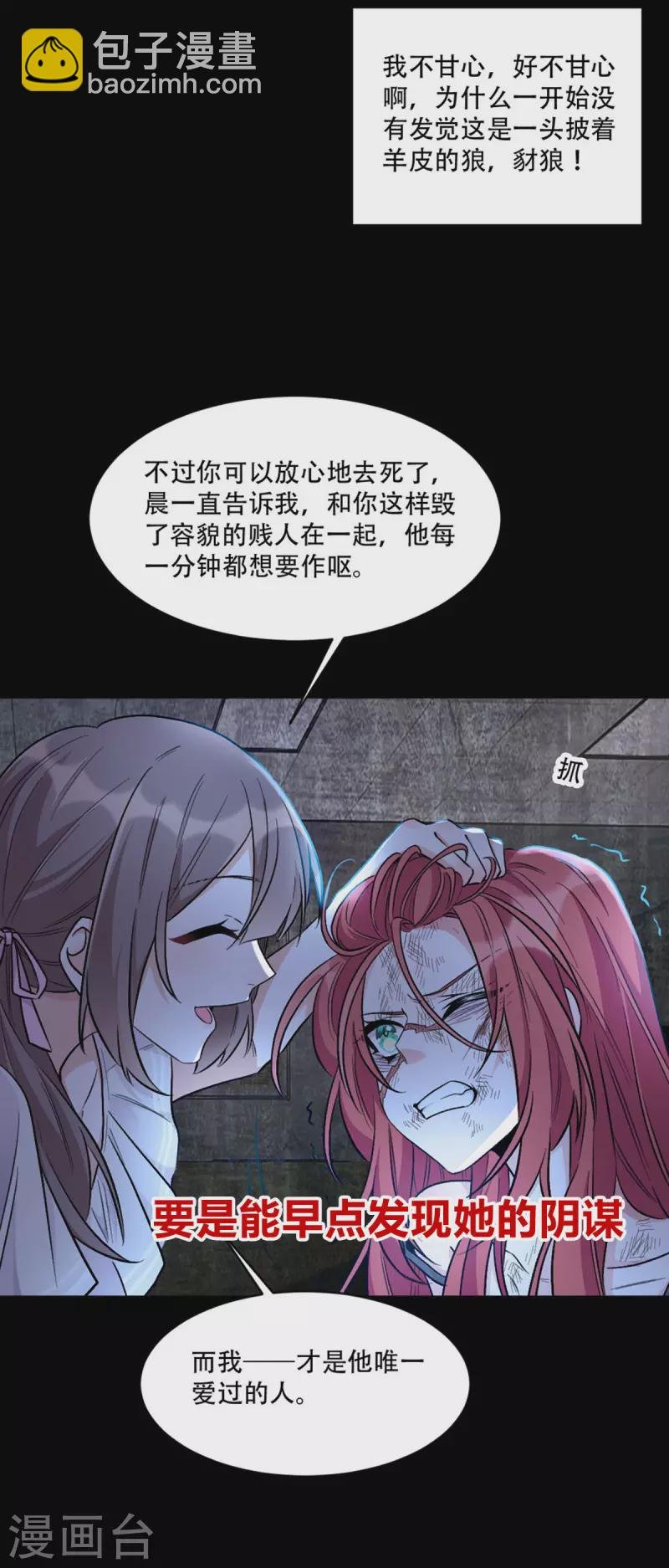 第112话 哥哥会疼你的