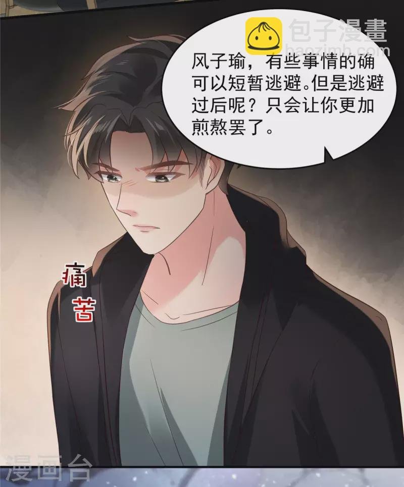 第113话 “最后的死亡”