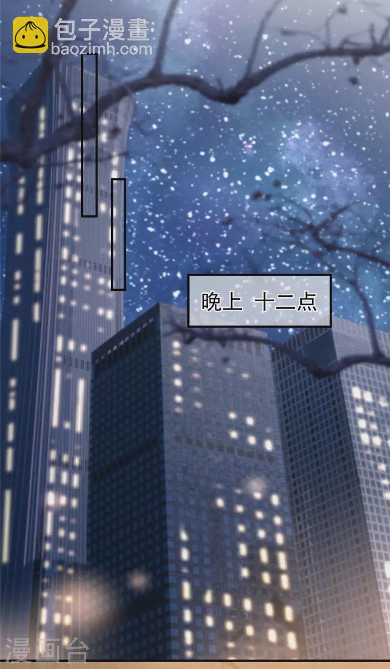 第113话 “最后的死亡”