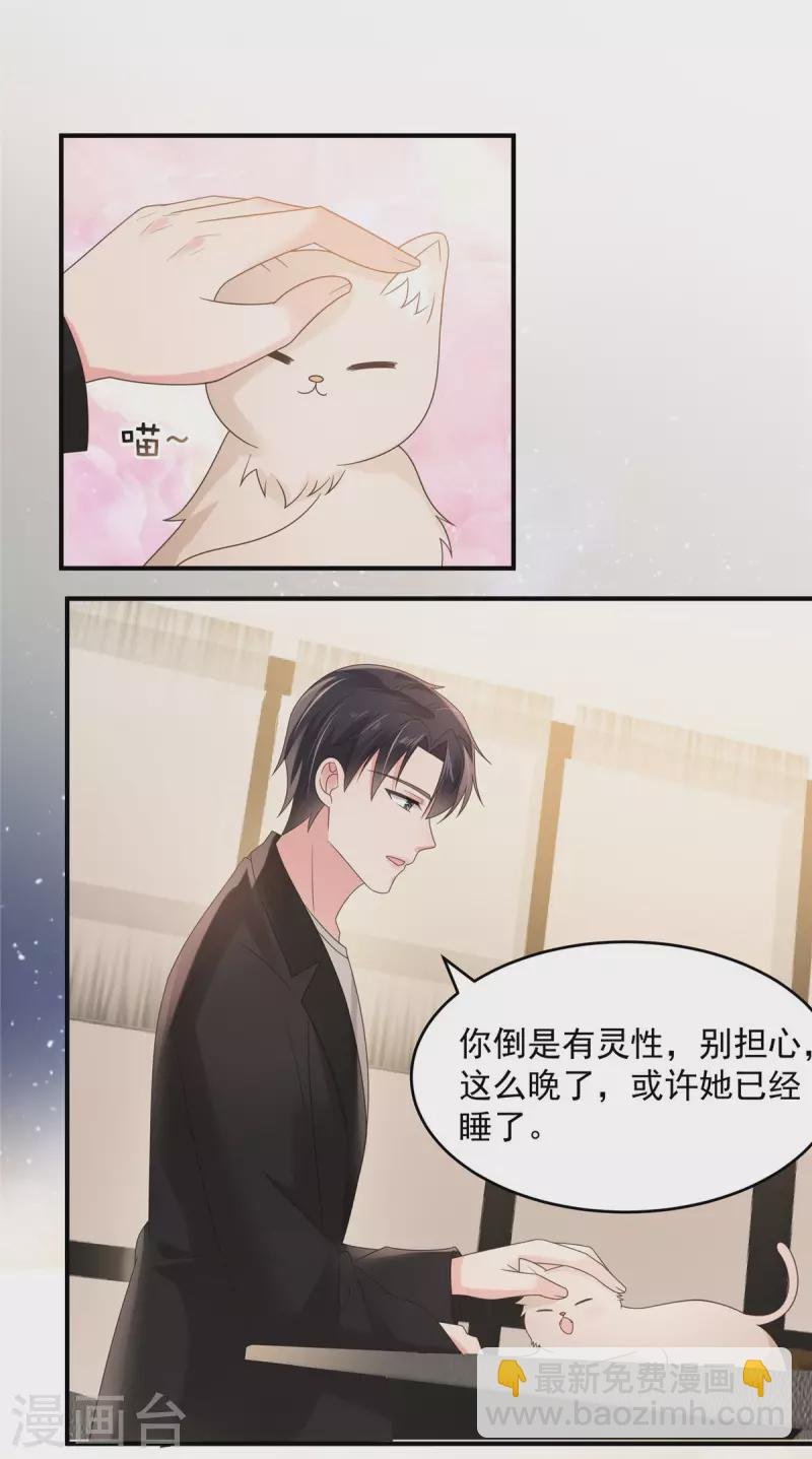 第113话 “最后的死亡”