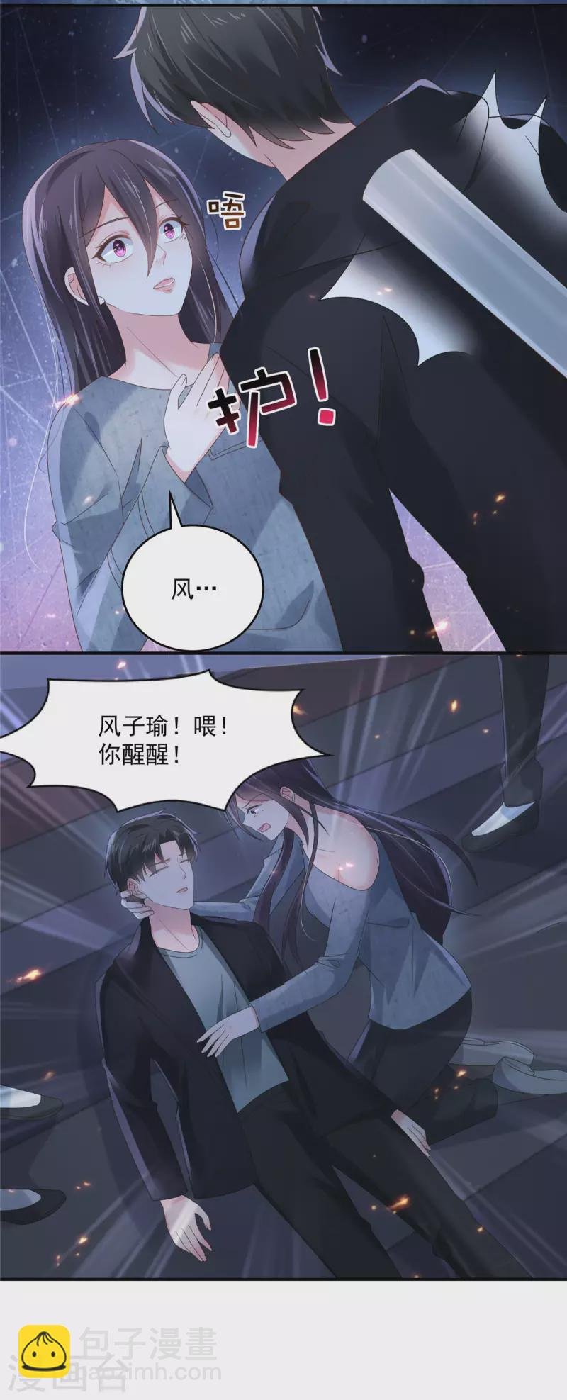 第114话 你们还想跑？