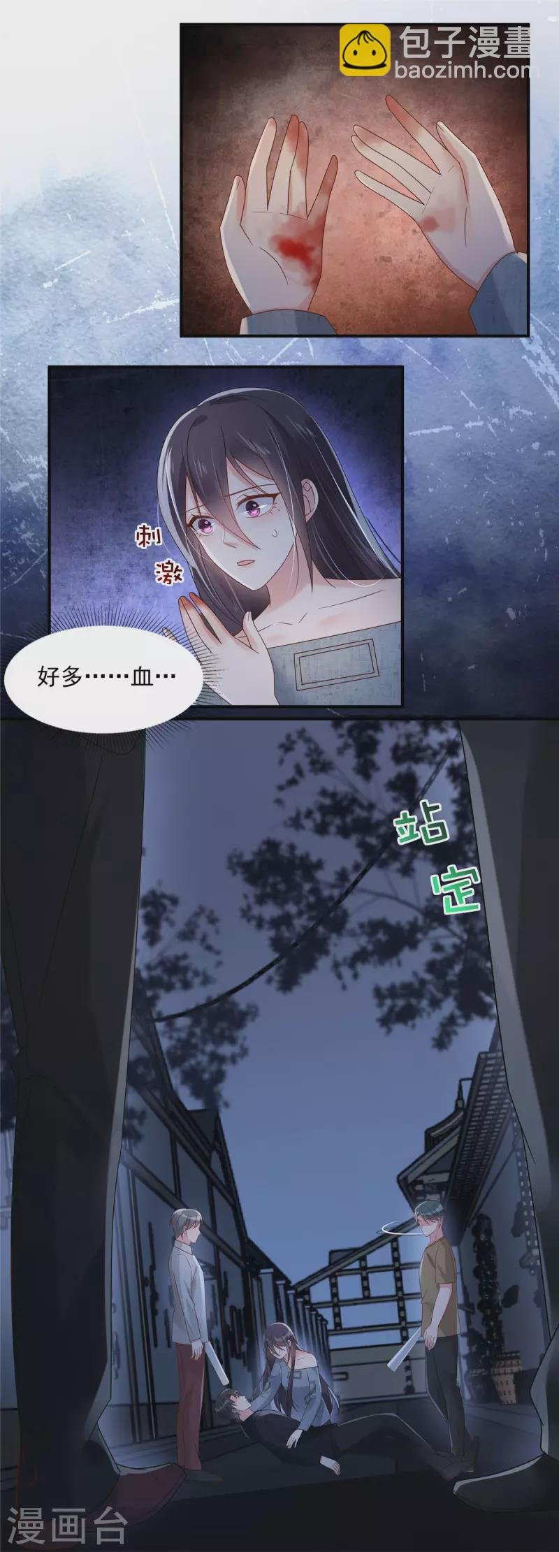 第114话 你们还想跑？