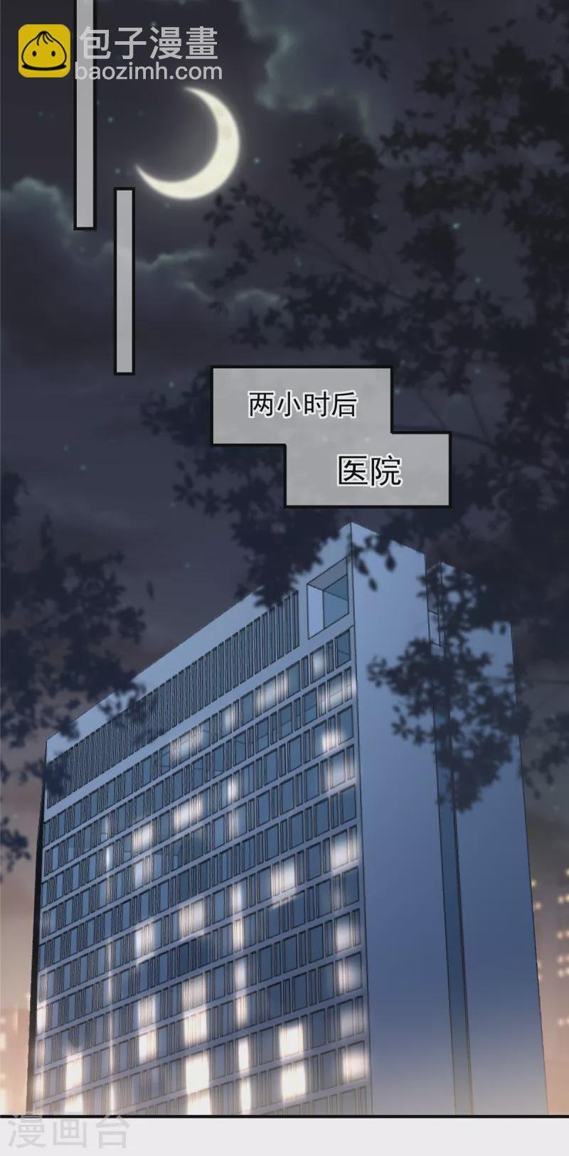 第115话 一个都不会放过