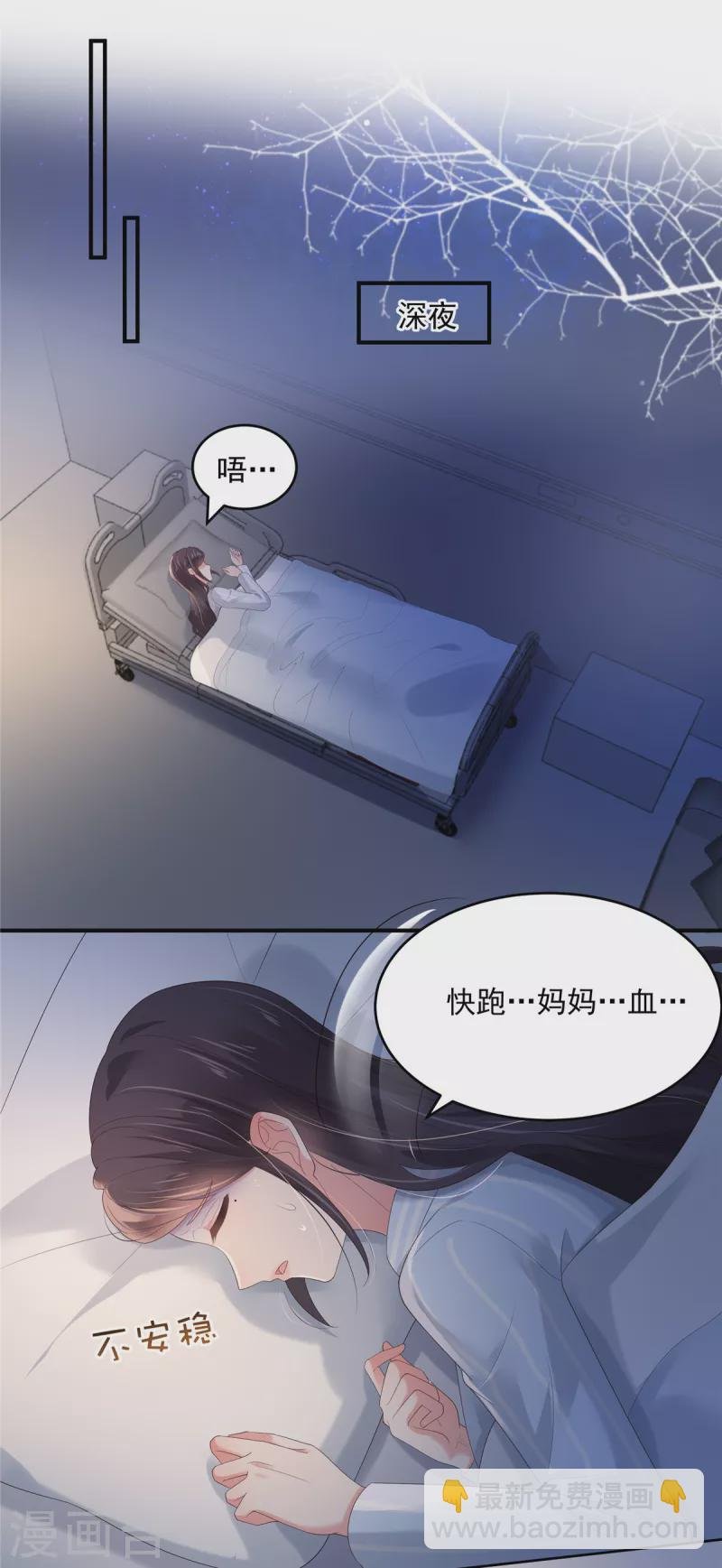 第115话 一个都不会放过