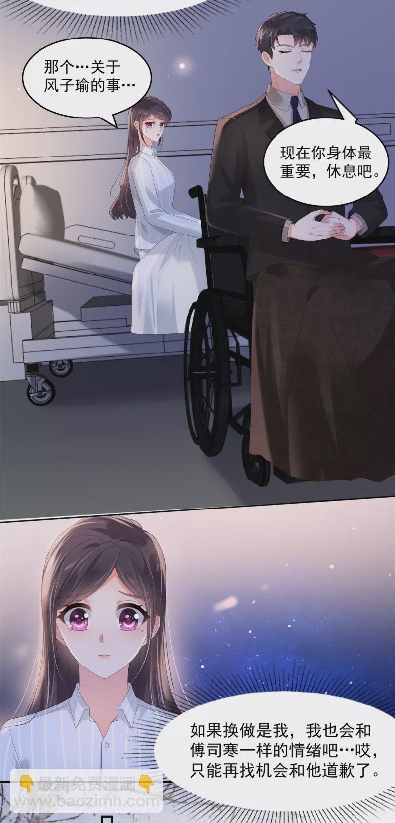 第115话 一个都不会放过